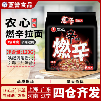 120g辣味部队火锅农心