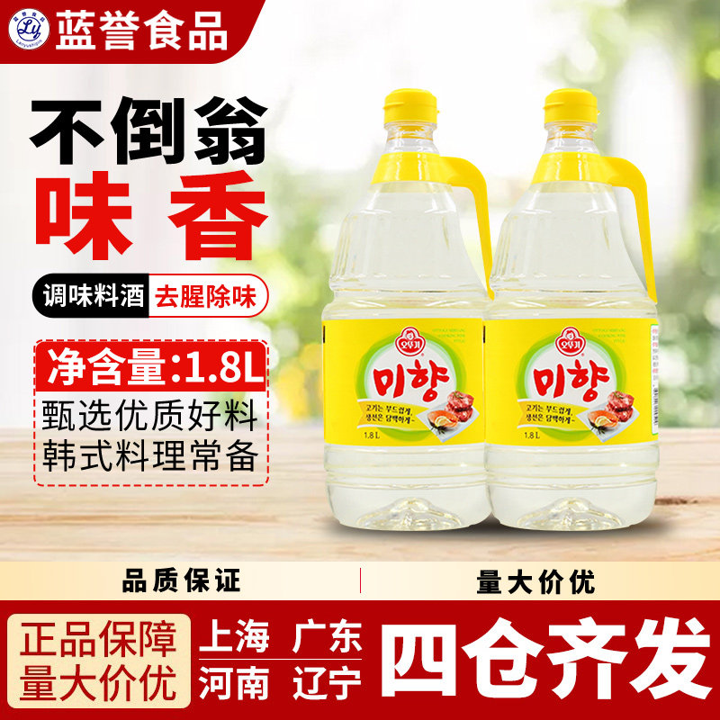 韩国原装进口不倒翁米香1.8L味淋料酒 不倒翁调味露●1瓶包邮