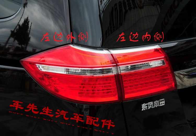 适配12 13 14 15年款艾力绅后尾灯 刹车灯 倒车灯 半总成 奥德赛