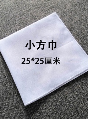 纯棉手帕方巾围巾丝巾披肩帆布袋手提抱枕套靠枕套棉布纯白色蓝靛