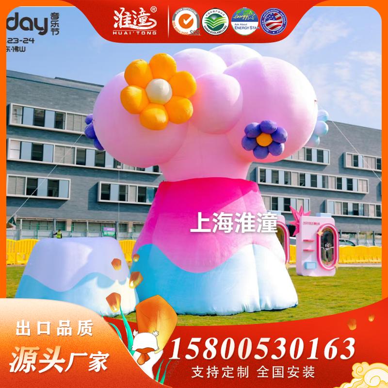 充气花朵气模定制美陈