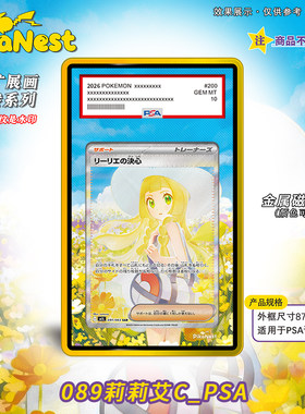 【Pika】海贼王女帝汉库克卡路飞宝可梦代欧奇希斯艾斯磁怪扩展画
