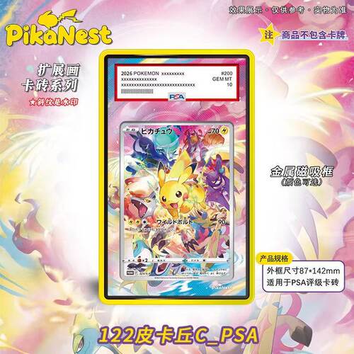 【Pika】拓展扩展画卡砖PTCG宝可梦OPCG航海王海贼王定制链接专拍