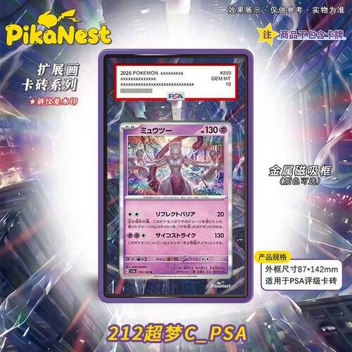 【Pika】拓展扩展画卡砖PTCG宝可梦OPCG航海王海贼王定制链接专拍