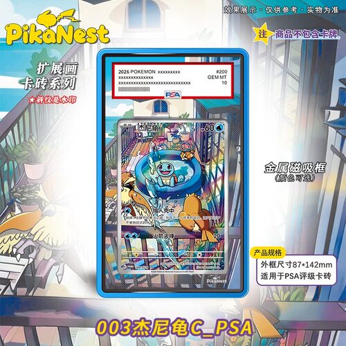 【Pika】拓展扩展画卡砖PTCG宝可梦OPCG航海王海贼王定制链接专拍