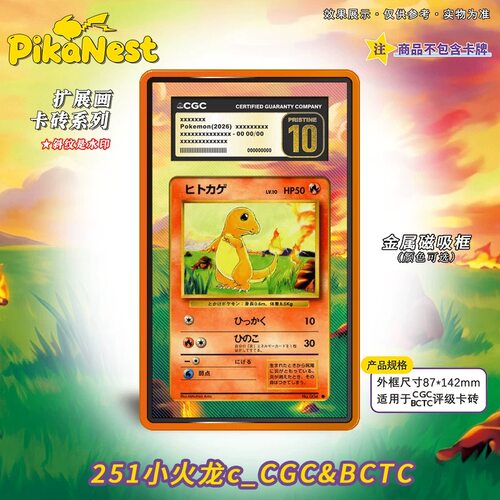 【Pika】拓展扩展画卡砖PTCG宝可梦OPCG航海王海贼王定制链接专拍
