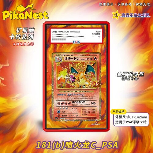【Pika】拓展扩展画卡砖PTCG宝可梦OPCG航海王海贼王定制链接专拍