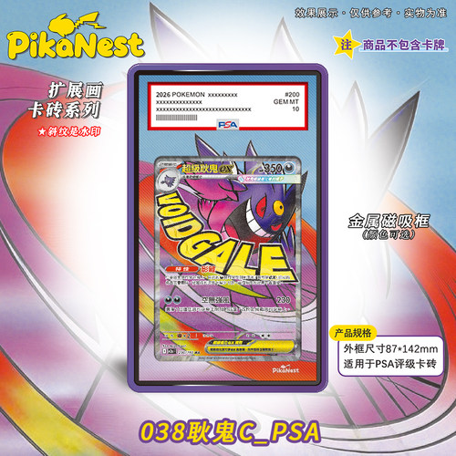 【Pika】拓展扩展画卡砖PTCG宝可梦OPCG航海王海贼王定制链接专拍