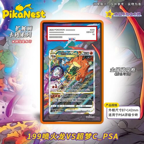 【Pika】拓展扩展画卡砖PTCG宝可梦OPCG航海王海贼王定制链接专拍