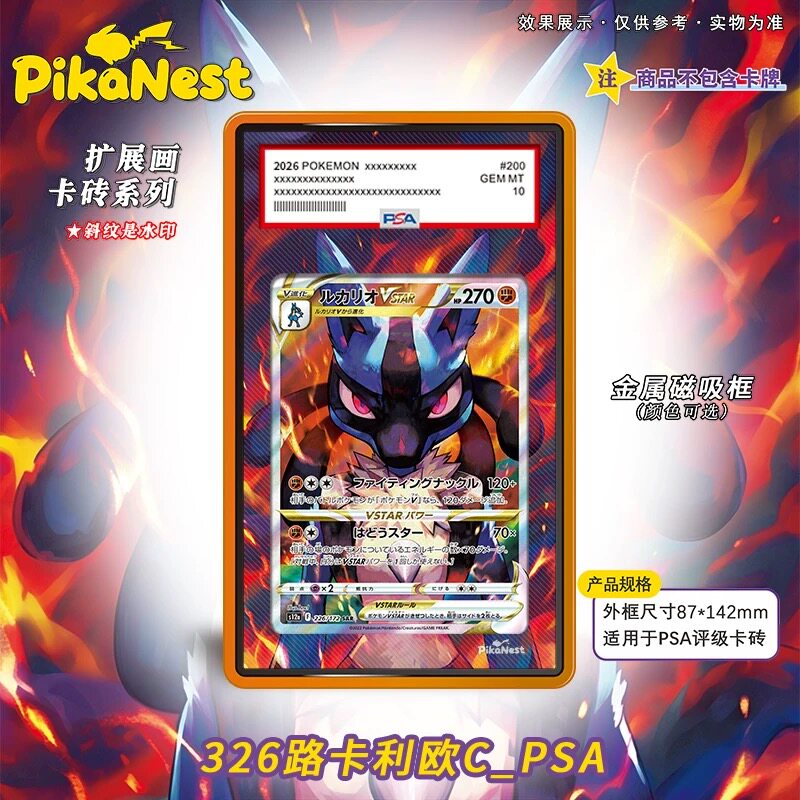 【Pika】拓展扩展画卡砖PT桌游配件/卡套/保护