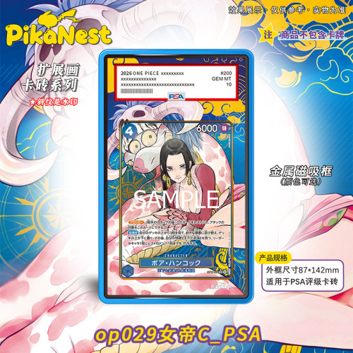 【Pika】拓展扩展画卡砖PTCG宝可梦OPCG航海王海贼王定制链接专拍
