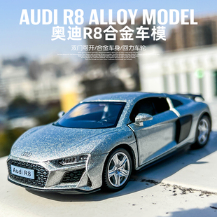 正版授权奥迪R8汽车模型仿真超跑车手办摆件小男孩回力玩具车儿童