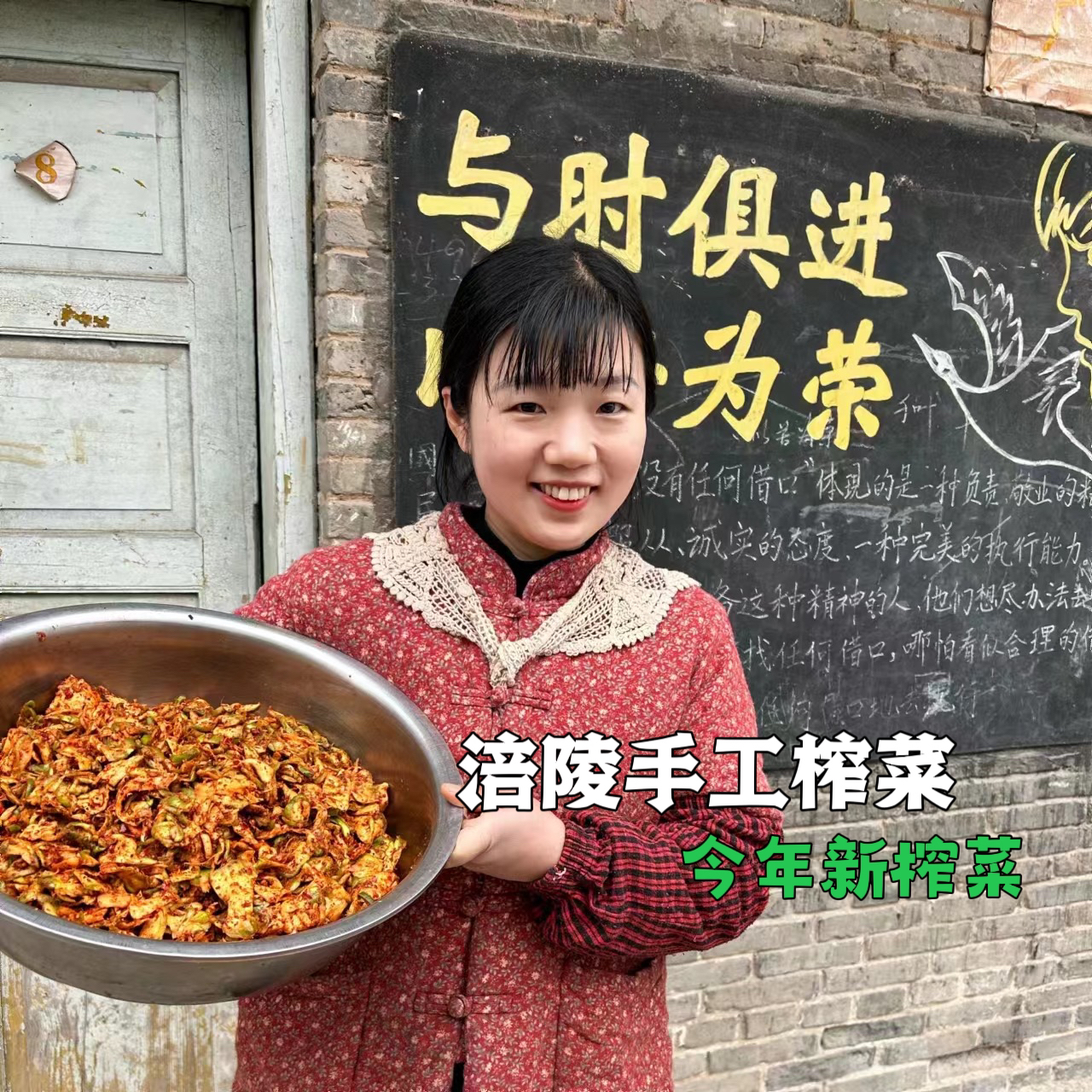 涪陵榨菜片手工麻辣榨菜片/原味榨菜片新鲜脆嫩开胃下饭菜