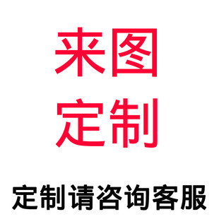 吊灯具吸顶灯壁灯定制灯饰 灯具定制复古工业风铁艺布艺现代新中式
