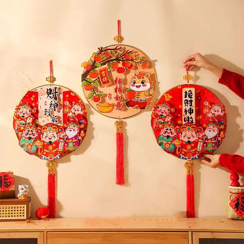 马年春节挂件2026装饰新年玄关客厅电视墙摆摊高档挂饰