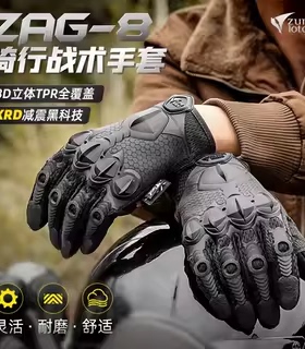 ZAG-8骑行战术手套3D立体TPR防滑耐磨户外摩托车机车骑行手套全指