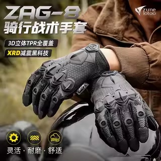ZAG-8骑行战术手套3D立体TPR防护