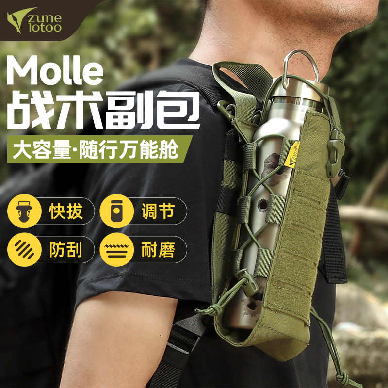 战术副包背包molle系统挂载户外多功能便携外挂收纳包手机对讲机