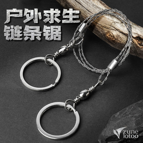 手拉不锈钢链条锯小巧便携锯切