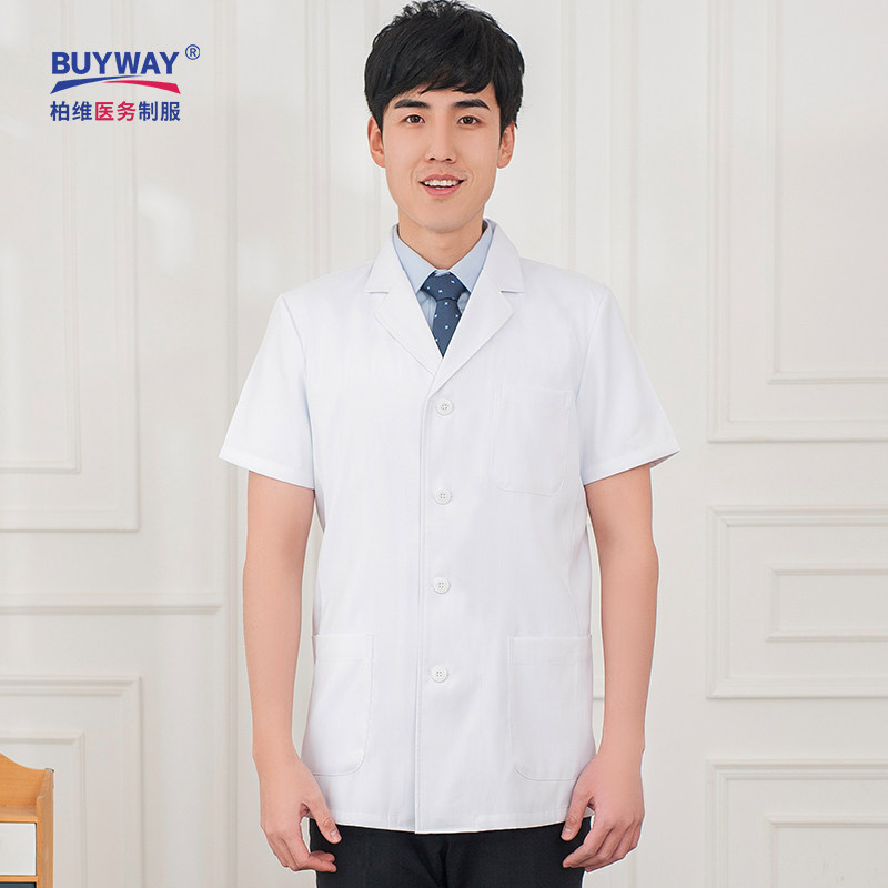BUYWAY柏维短款白大褂男医生工作服男护士急诊白大衣长袖可定制