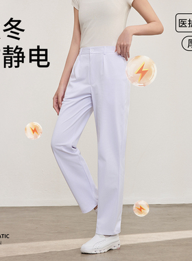 BUYWAY柏维护士服裤子修身白色医生女美容院医生秋冬款工作裤