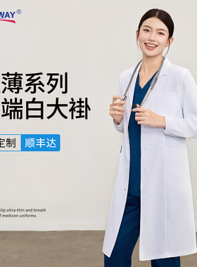 【轻薄透气】柏维女医生工作服长袖口腔宠物医院医用可定制白大褂