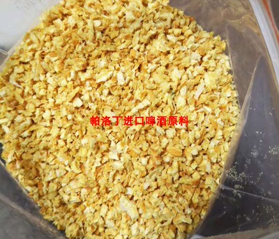 西班牙甜橙香味15g柑橘皮