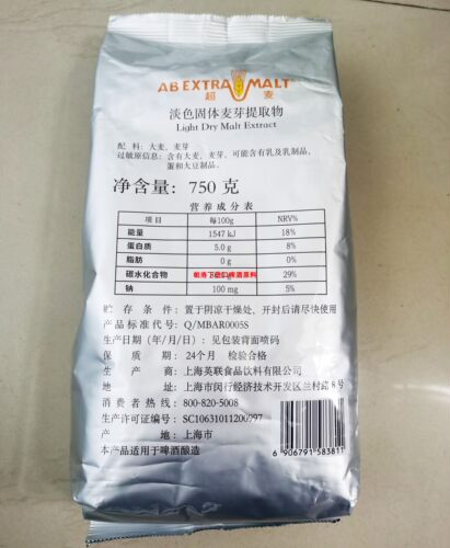 英联集团固体麦精提取物糖化浓缩