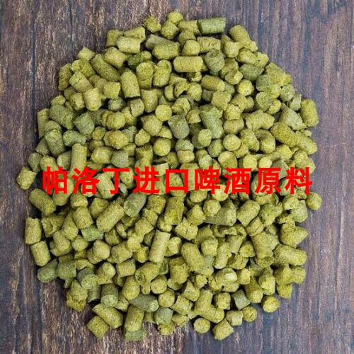 多朗多/埃尔德拉多酒花精酿原料