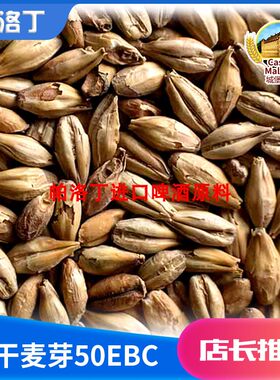 比利时城堡饼干麦芽饼干麦芽