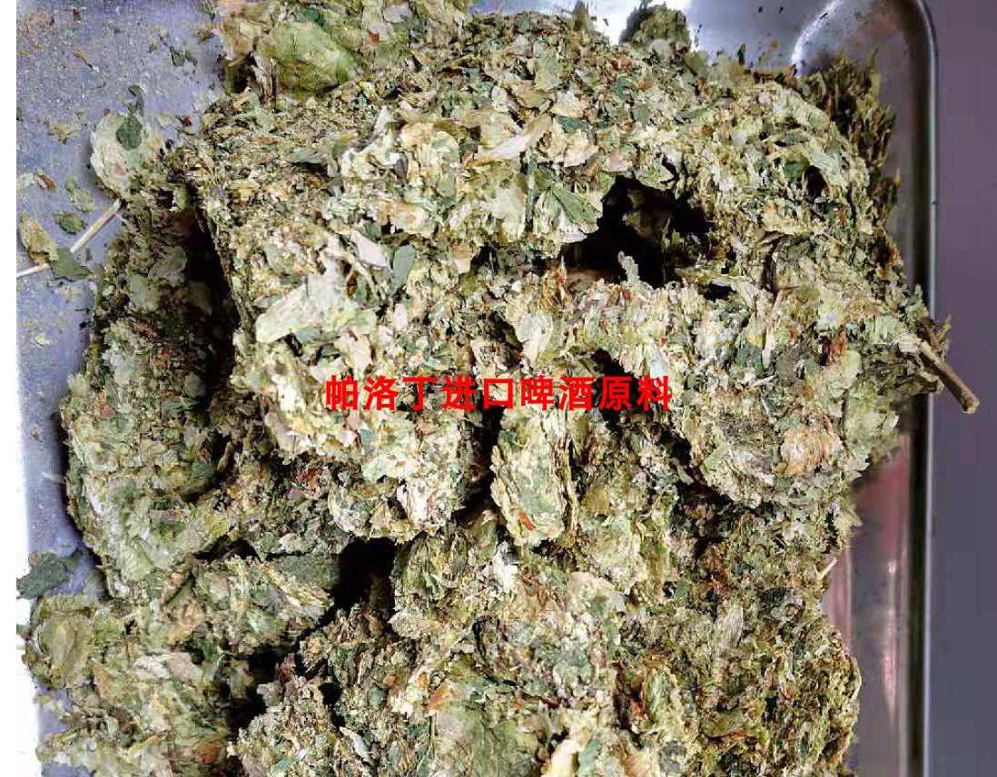青岛大花干花 苦香兼优啤酒花干花 精酿啤酒原料 面包原料1kg新花