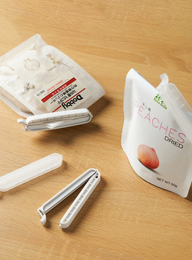 KM食品袋夹子食物封口夹奶粉零食保鲜塑料袋密封夹茶叶防潮封口