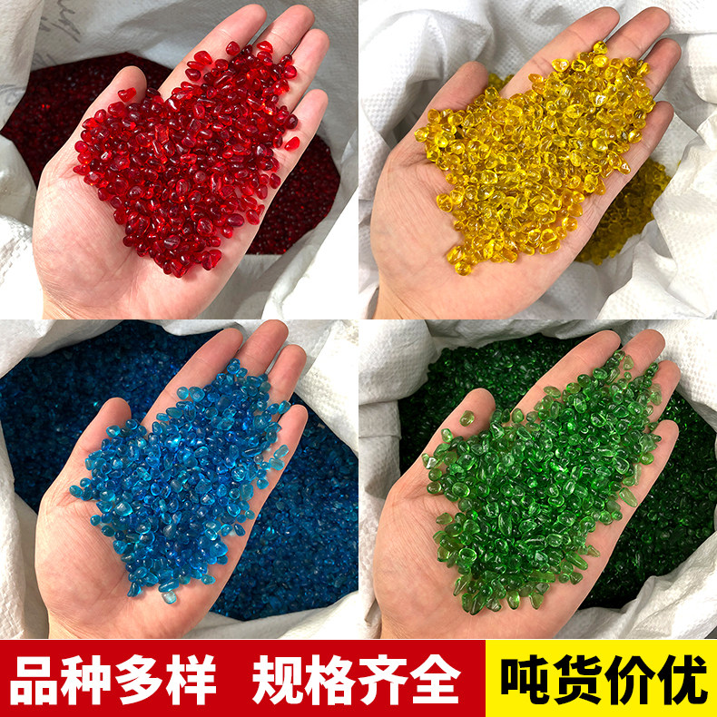 地脉水晶七彩琉璃碎石