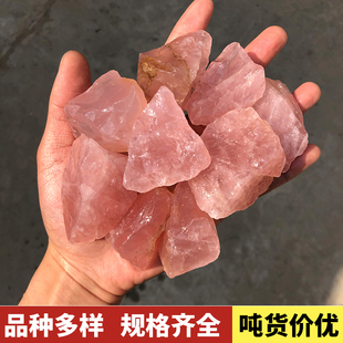 天然粉水晶原石碎石毛料原料矿物教学标本石摆件雕刻料扩香石