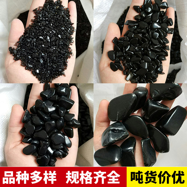 天然黑曜石碎石原石 大块 小颗粒 供佛修曼扎碎石 鱼缸花盆景石