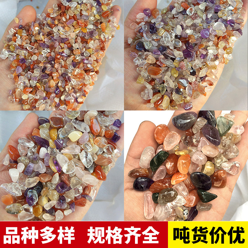 天然七彩供佛鱼缸花盆手链水晶石