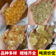 天然巴西黄水晶碎石原石材料 修曼扎供佛碎石 手链首饰消磁石