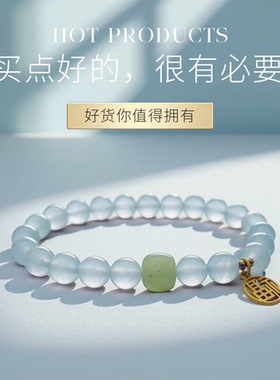 原创设计天然海蓝宝色手串