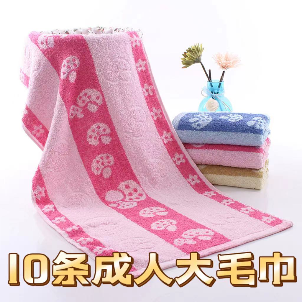 10条纯棉毛巾家用全棉洗脸面巾普通便宜1-3元送人工厂劳保回礼批