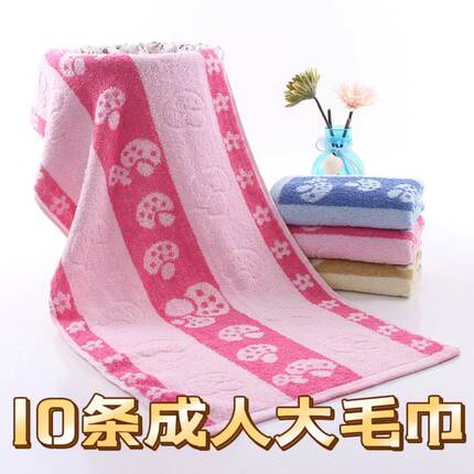 10条纯棉毛巾家用全棉洗脸面巾普通便宜1-3元送人工厂劳保回礼批