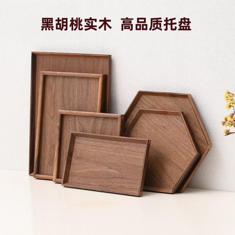 黑胡桃木托盘长方形盘子餐具水果点心酒店方形茶盘木质餐盘收纳盘