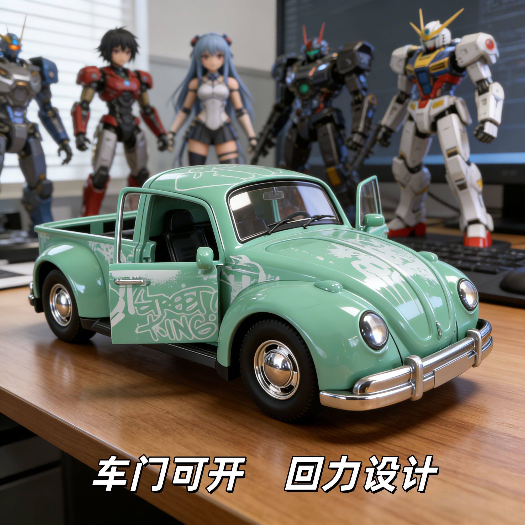 特价处理一批意大利订单库存尾货1/36大众复古甲壳虫合金汽车模型