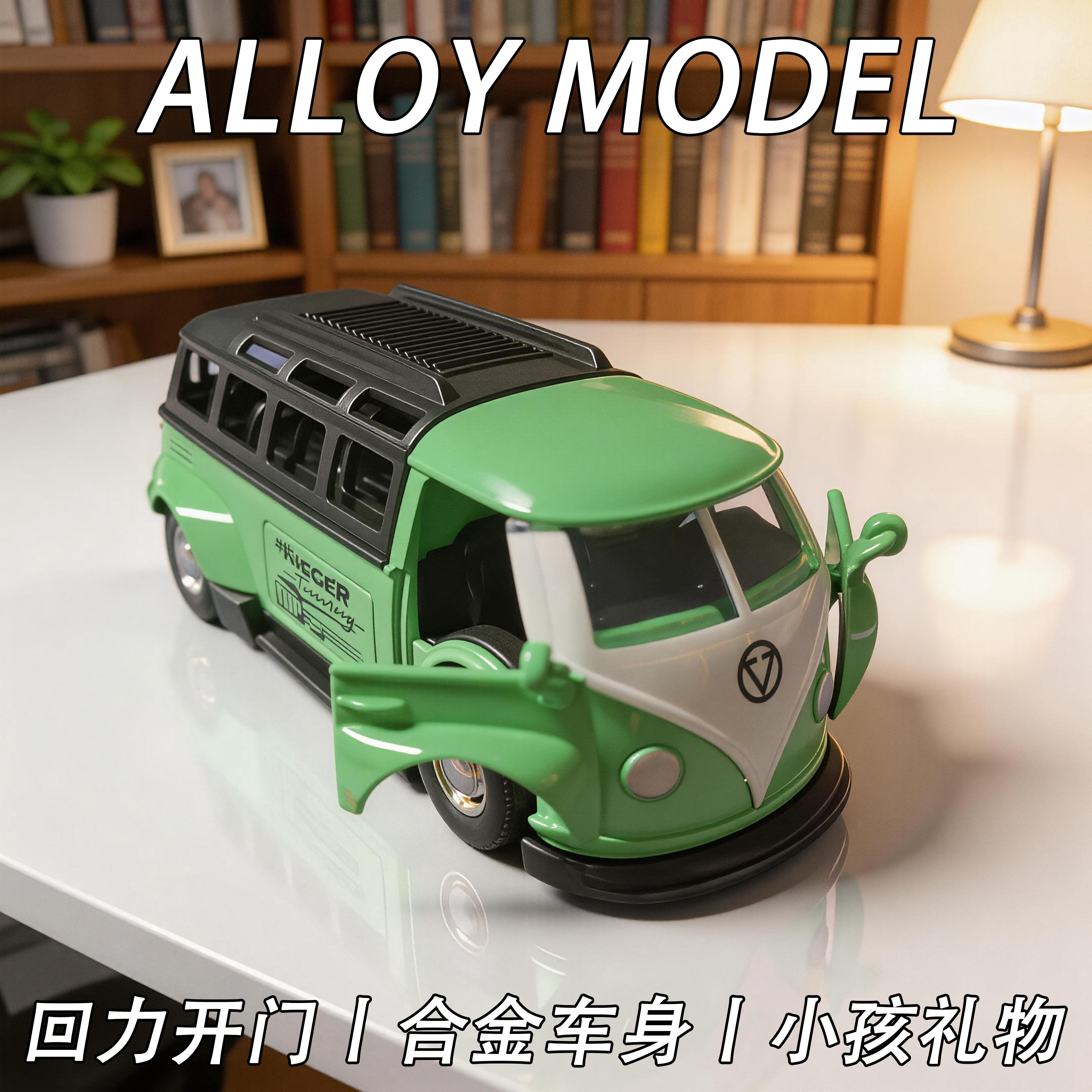 特价处理一批英国尾货合金巴士开门收藏摆件小孩礼物精工典藏