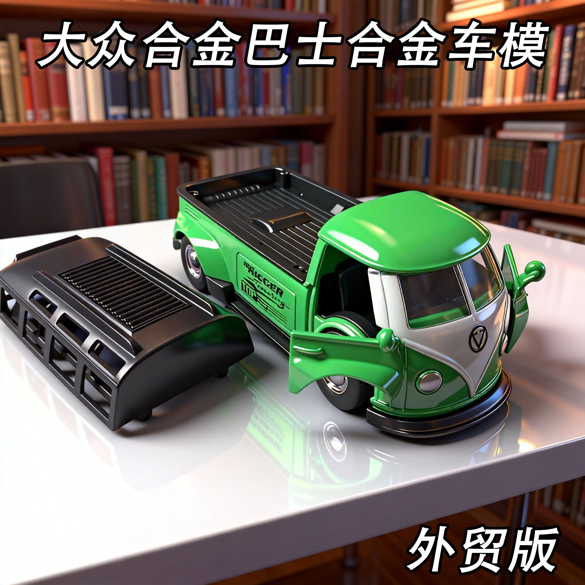清仓处理一批英国尾货合金巴士开门收藏摆件小孩礼物精工典藏