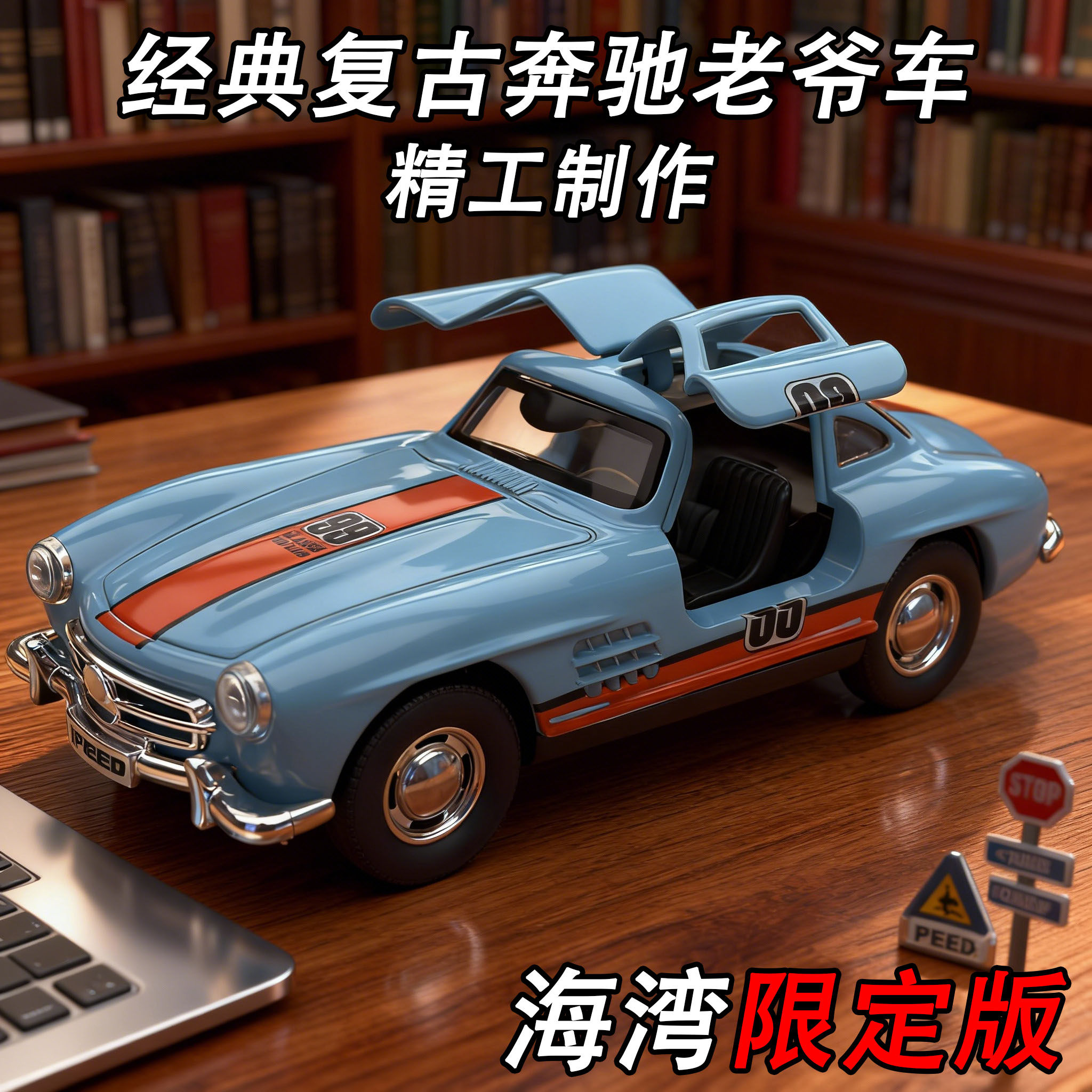 清仓处理一批德国出口外贸尾货订单保时捷911复古海湾版合金汽车