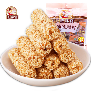 芝麻官芝麻杆麦芽糖怀旧零食重庆特产小吃手工美食280gX3
