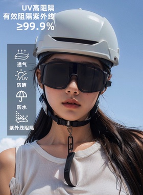 UV400户外骑行眼镜运动墨镜紫外防晒公路徒步自行车太阳镜防风沙