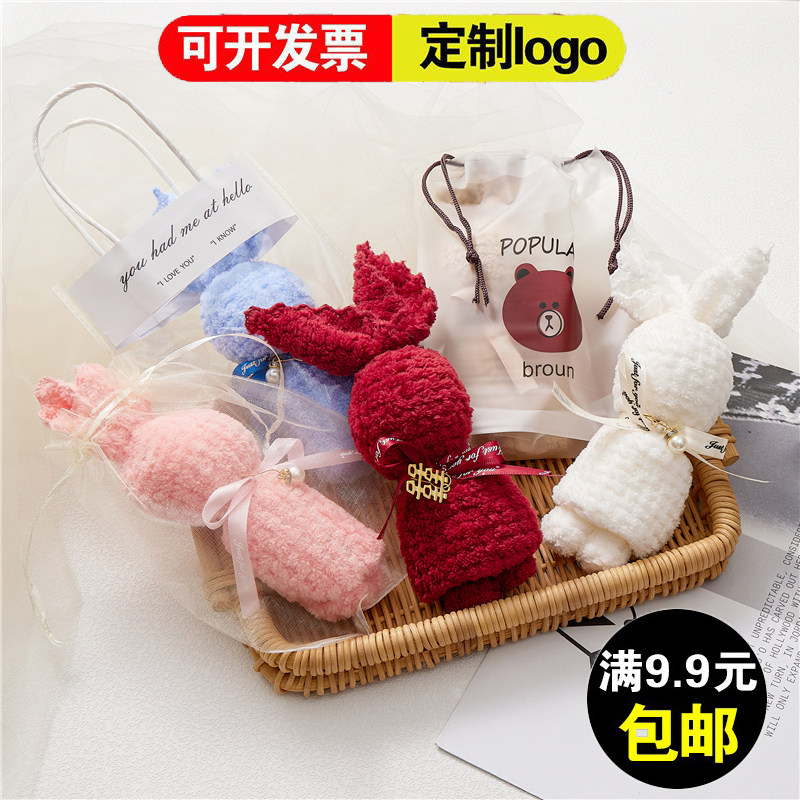 小兔子毛巾结婚伴手礼幼儿园喜铺毛巾/面巾