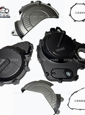 隆鑫LX500GS-2无极RR500S KEN460原装左前盖 右曲轴箱盖部装总成