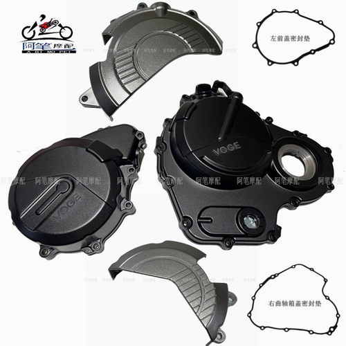 隆鑫LX500GS-2无极RR500S KEN460原装左前盖 右曲轴箱盖部装总成